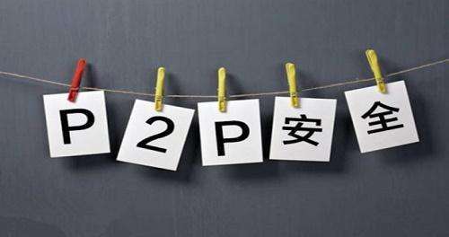 百金贷业务调整方案,百金贷投资