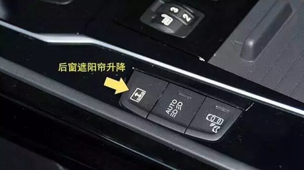 北汽新能源ec180内部按钮都有啥,北汽新能源汽车内部按钮图解