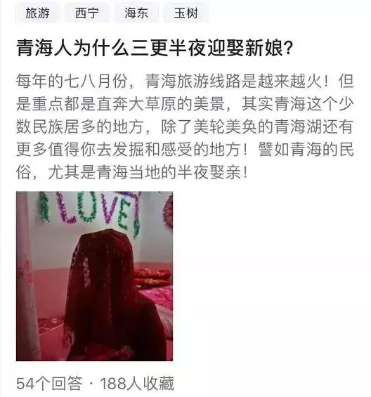 青海十大怪事完整视频,青海十大怪树