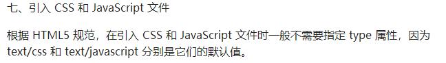 前端程序员必须掌握的五大技巧,前端开发编写代码如何理清思路