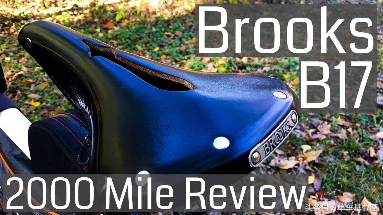 有人说这个车座坐上像木头，又硬又难受，来看看我3年的使用心得