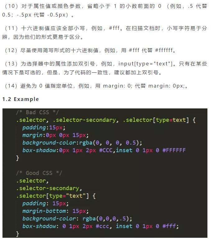 前端程序员必须掌握的五大技巧,前端开发编写代码如何理清思路