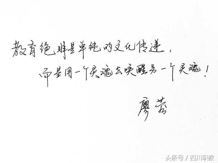 最美教育女教师,最美敬业女老师