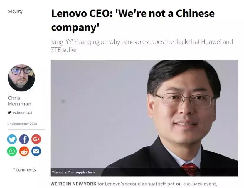 联想集团杨元庆最新消息,联想杨元庆近期新闻