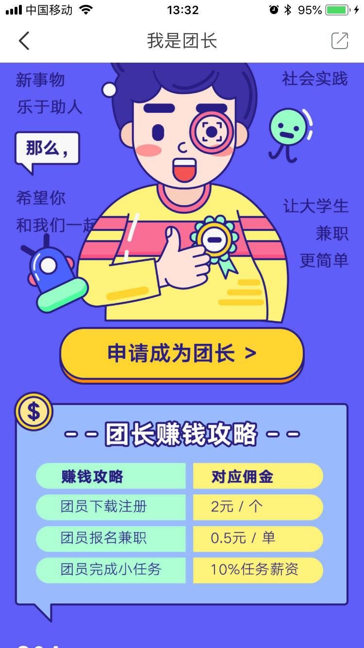 收割00后大学生，这些App玩出了新高度！