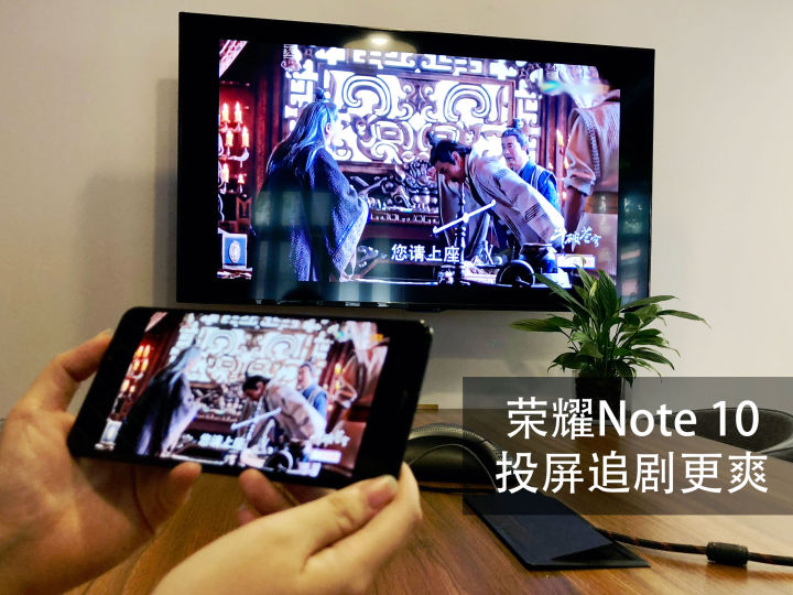 荣耀手机看电影的方法,手机怎么提升使用体验感