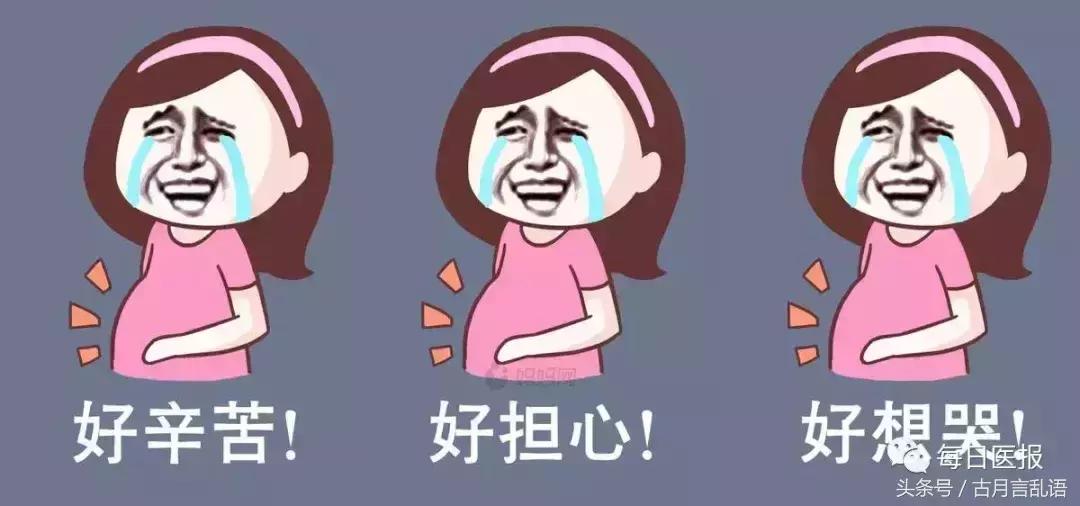 维斯博验孕试纸阳性,金秀儿验孕试纸假阳性