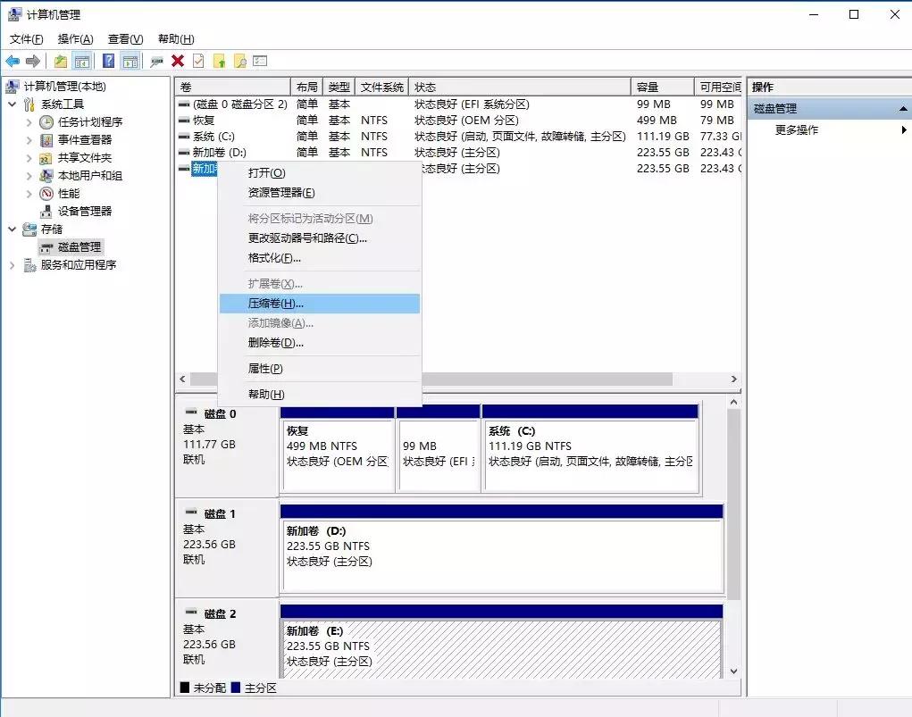 1t固态硬盘怎么分区合理,笔记本固态硬盘需要分区吗