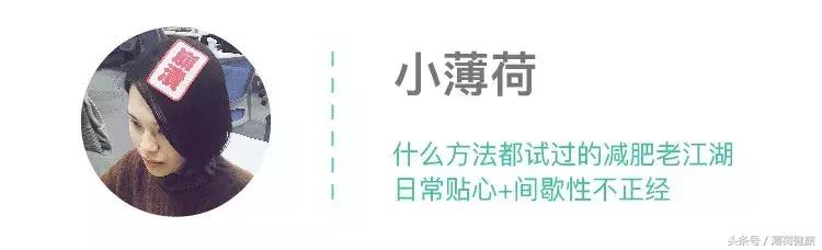 半夜肚子饿吃什么不会胖,有没有吃多少都不会胖的食物