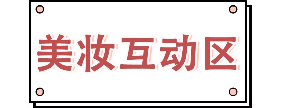 日本代购彩妆,不找代购也原价买到日货怎么办