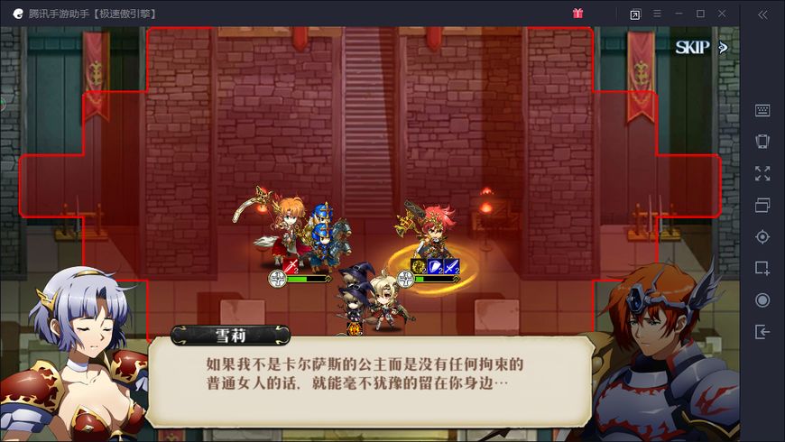 梦幻模拟战手游：论待遇艾尔文才是真主角，雷丁和马修只能算配角