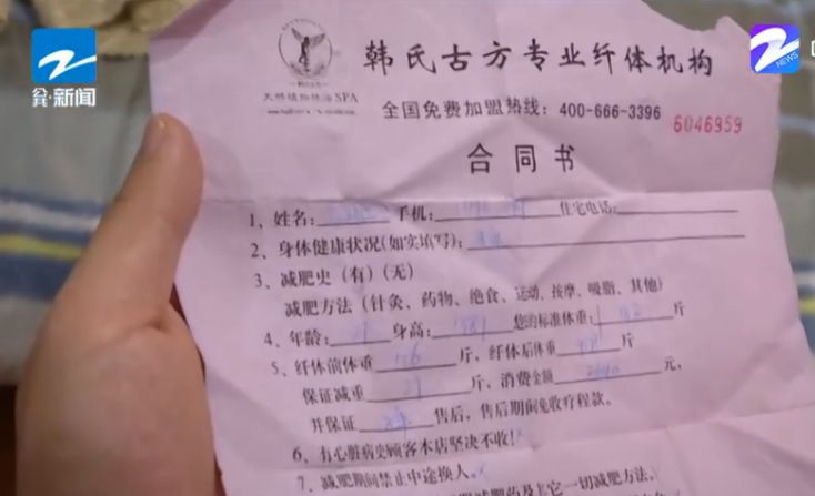 一直穿塑身内衣会瘦吗,塑身衣穿了半年为何体重增加了