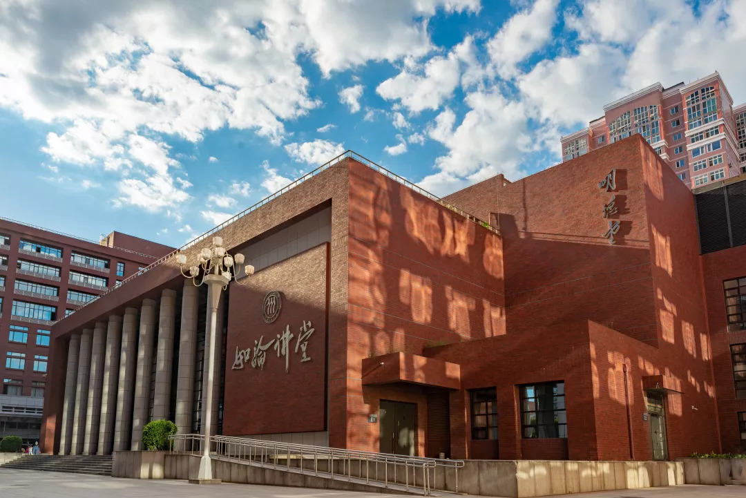 权威发布！中国人民大学2019年硕士研究生招生简章