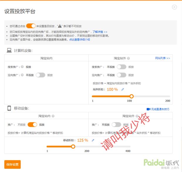 手淘推荐流量怎么来的,手淘免费流量提升秘诀
