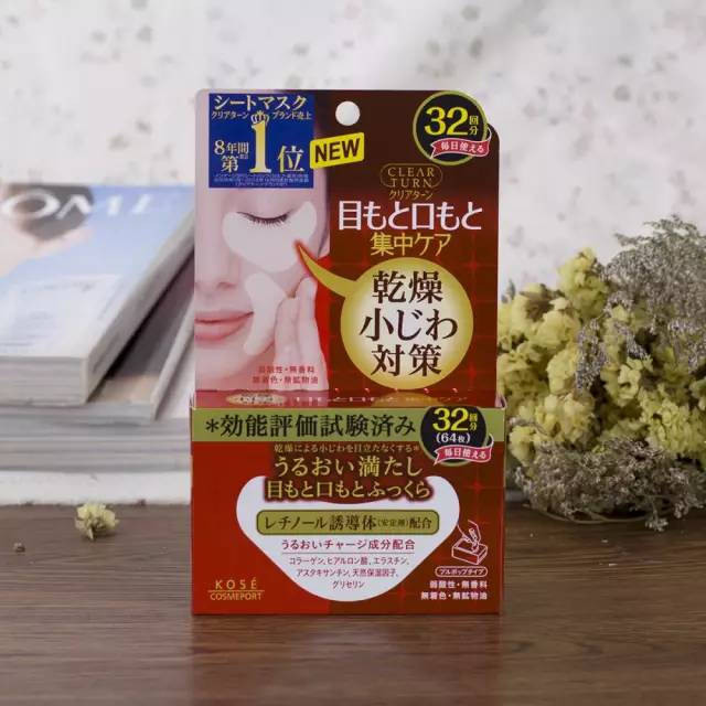 值得推荐的眼膜有哪些,最好用的眼霜和眼膜
