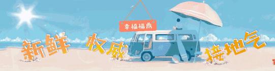 幸福的奋斗者高品质的奋斗者,幸福的奋斗者案例