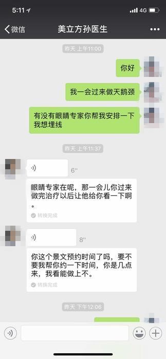 微整双眼皮埋线失败案例,埋线双眼皮记录变美的过程