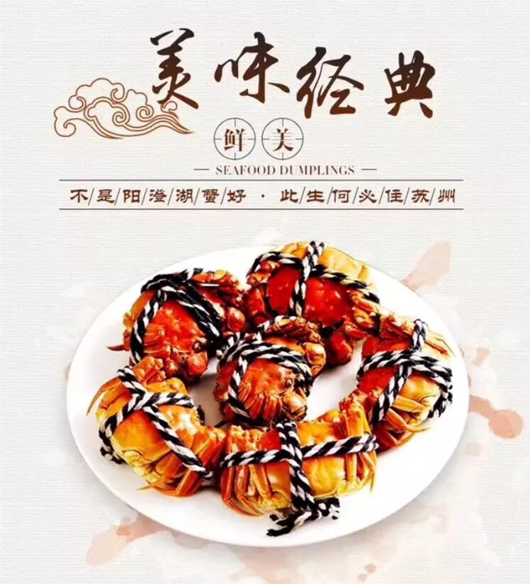 「团购」中秋送礼必备！价格低质量好的阳澄湖大闸蟹要去哪里买呢？这只来自阳澄湖的鲜活大闸蟹肥美爆膏正当时，错过等一年！
