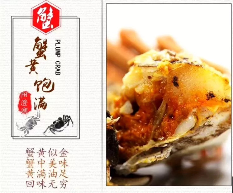 「团购」中秋送礼必备！价格低质量好的阳澄湖大闸蟹要去哪里买呢？这只来自阳澄湖的鲜活大闸蟹肥美爆膏正当时，错过等一年！
