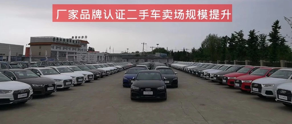 4s店买二手车划算吗,4s店卖的官方二手车靠谱吗