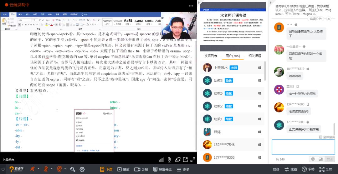 除了锻炼身体别的都是小事,除了学习和健身还能干什么