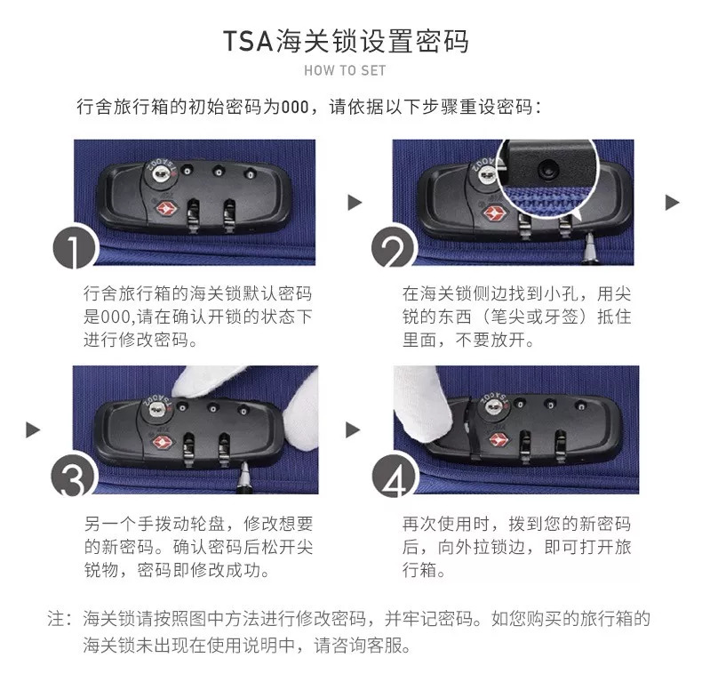 旅行箱卡扣锁跟拉链哪个更轻便,旅行箱航空锁怎么用