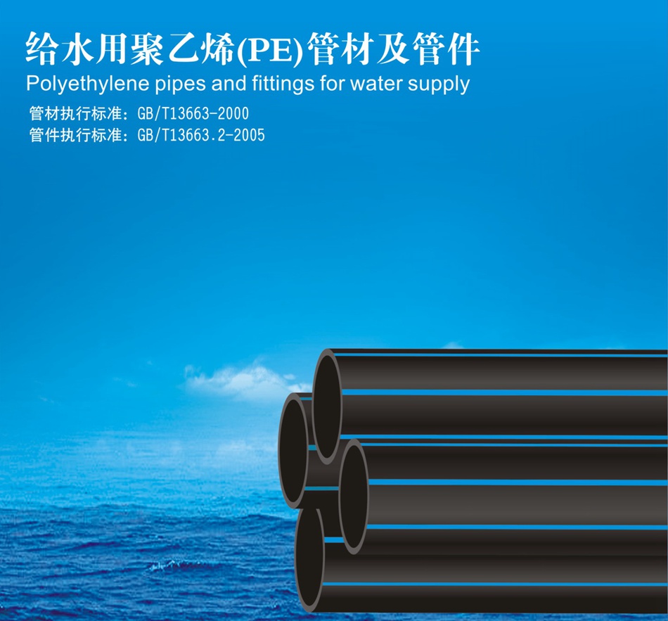 市政给排水管网设计流程,给排水支架选材标准有哪些