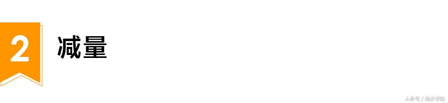 跑得很差怎么练,跑这么慢是因为没有喜欢的速度吗