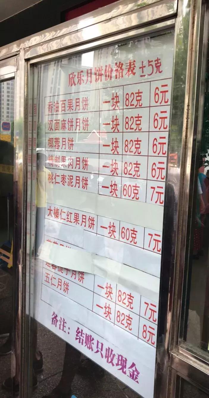 排队3小时，人均200+，卫嘴子说：“我乐意！”