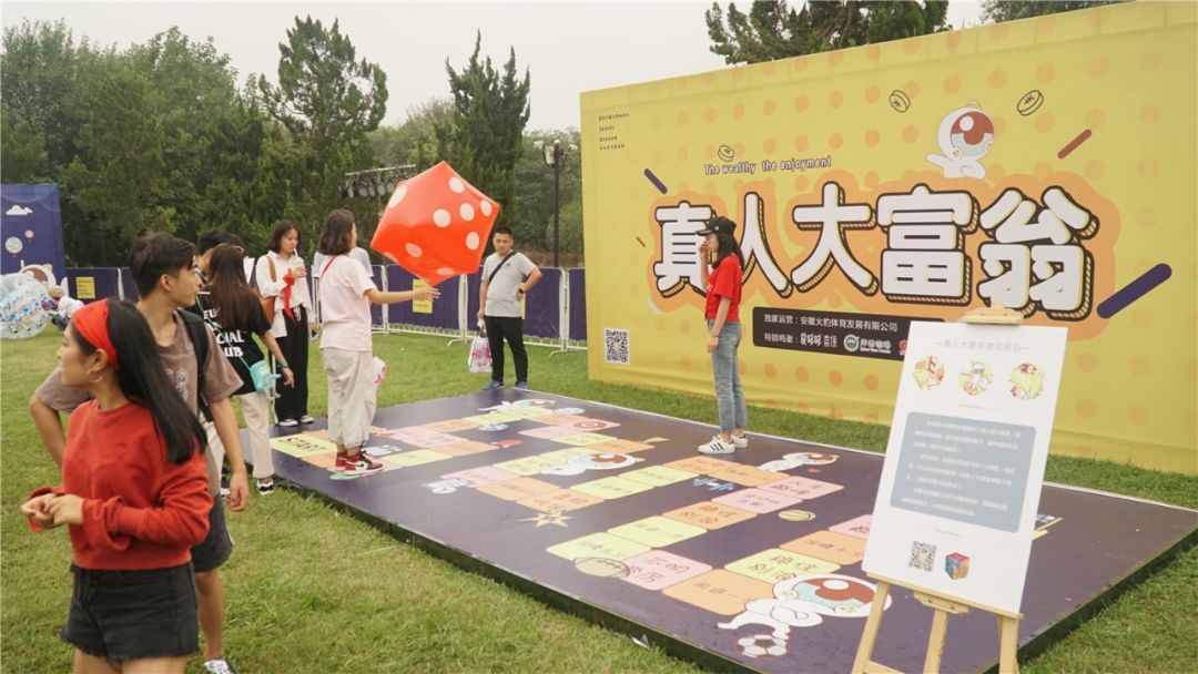 「半大孩子-运动场」首秀暨蚂蚁在路上音乐节圆满落幕