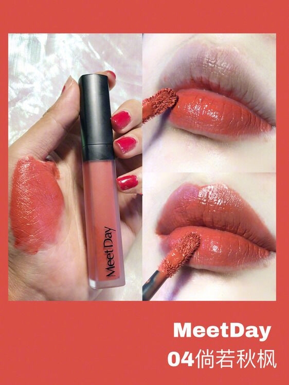 豆沙红棕色口红推荐,豆沙色偏橘色的大牌口红推荐