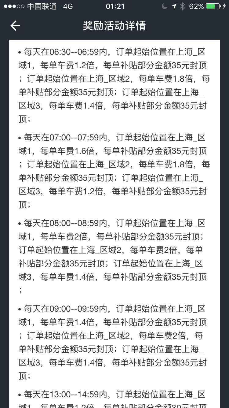 为什么这么多网约车司机退车,为什么那么多人跑网约车不跑出租
