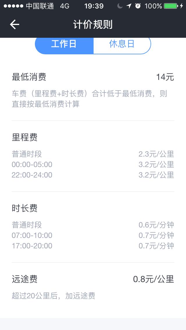 为什么这么多网约车司机退车,为什么那么多人跑网约车不跑出租