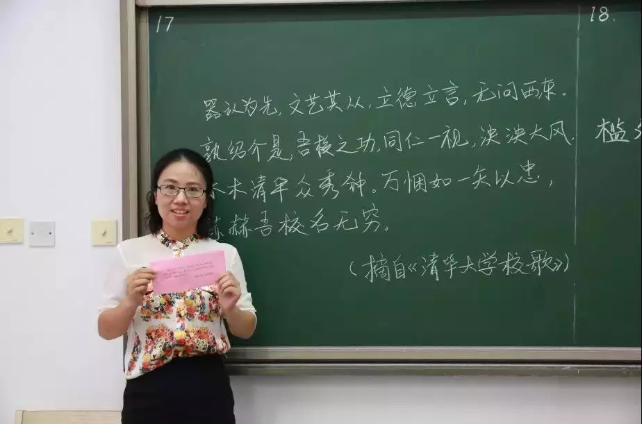 干货｜清华老师“手写PPT”惊艳课堂，8大技巧变身板书艺术家！