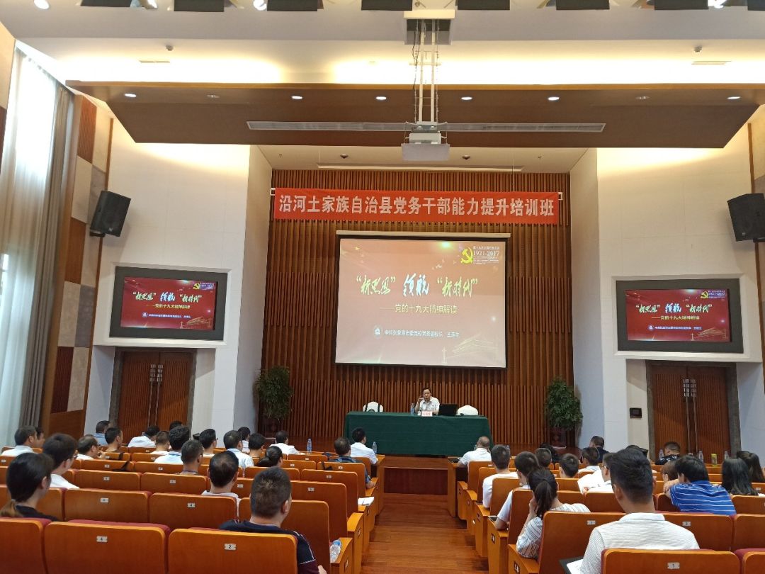 贵州沿河:手拉手亲如一家肩并肩同心治贫