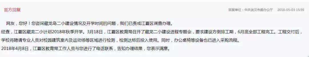 毒跑道处理结果,毒跑道