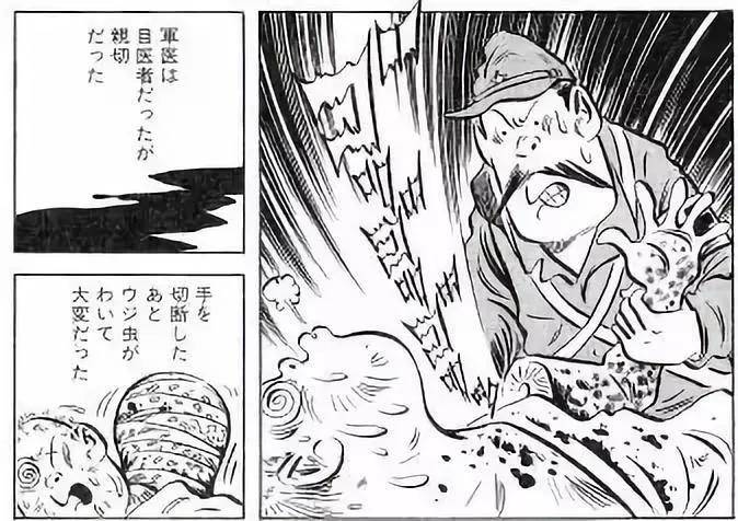 战争中失去下半身的男子,战争中失去双臂的动漫