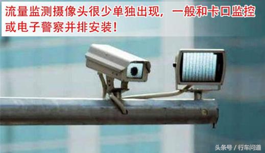 交通监控摄像头有几种类型,最新道路交通监控摄像头