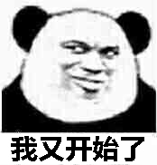 十大好玩的赛车手游游戏推荐,藤原拓海赛车