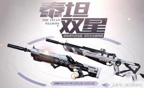 逆战必刷的道具,逆战最新平民神器