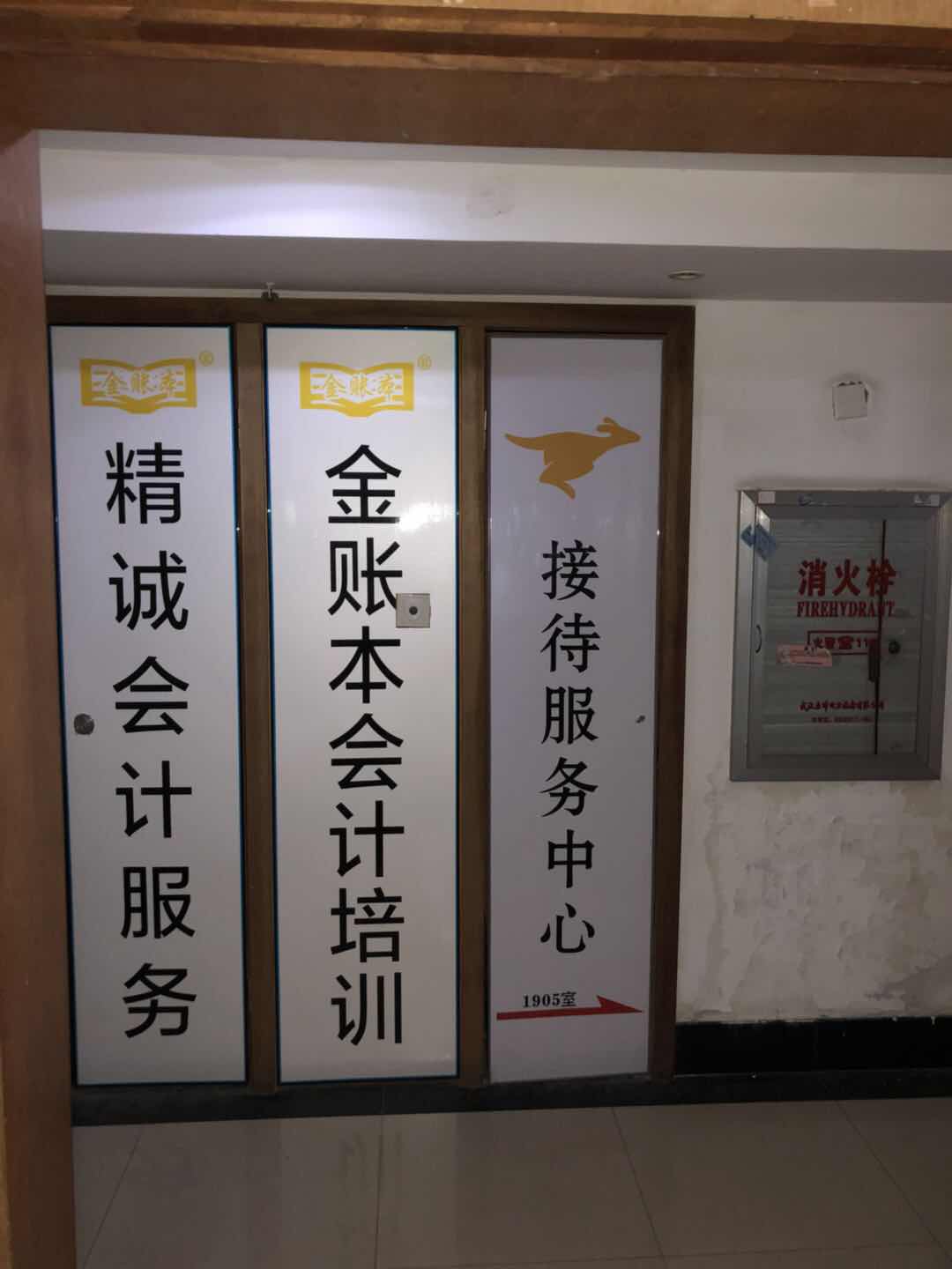 外卖送餐员怎么入职,应聘外卖需要注意什么