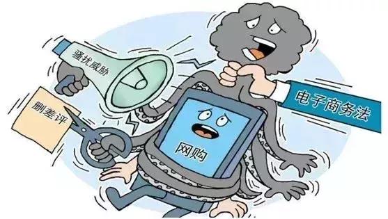 汕尾做代购、微商的注意了,这部法律即将施行!