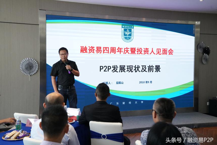 融资易邮政,融资易财经早报完整版