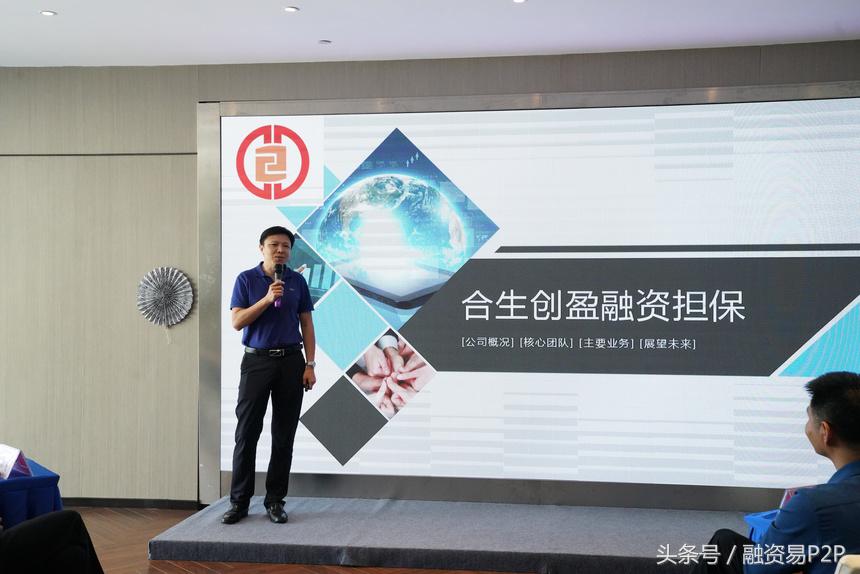 融资易最新信息,融资易理财