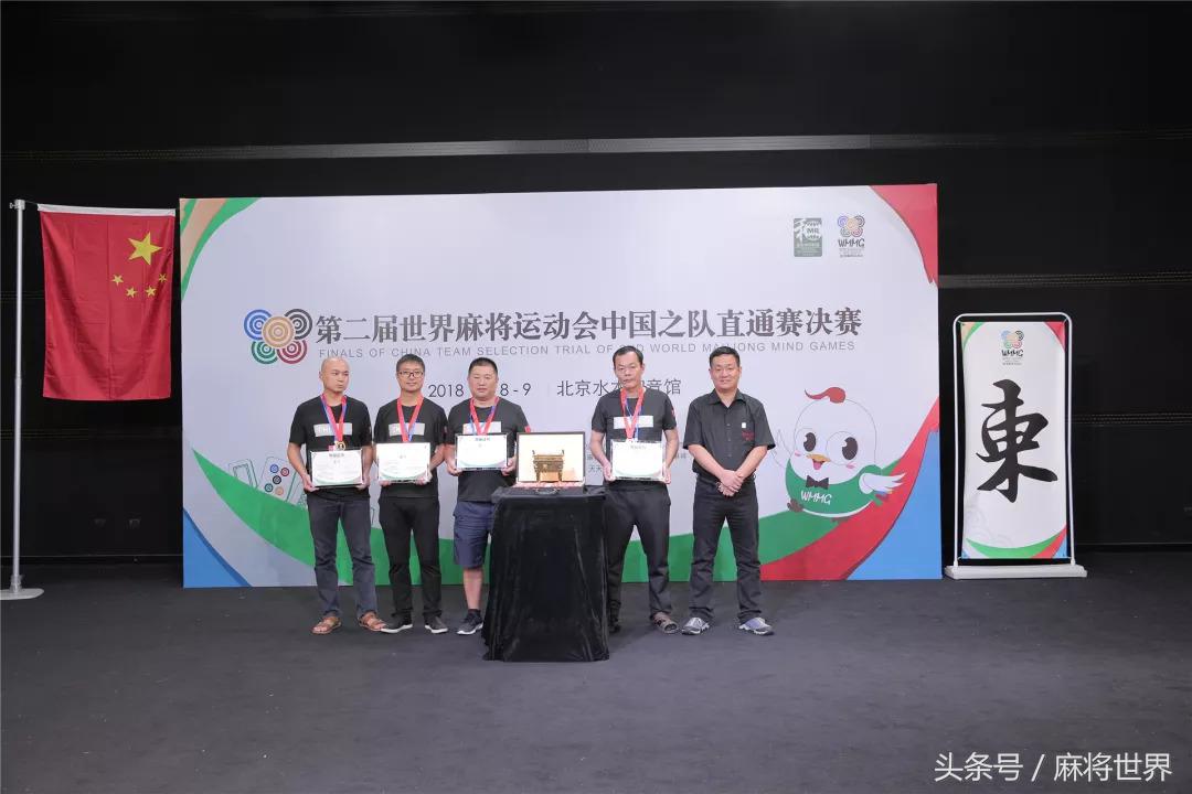 中国世界赛三支队伍,三支中国战队进半决赛