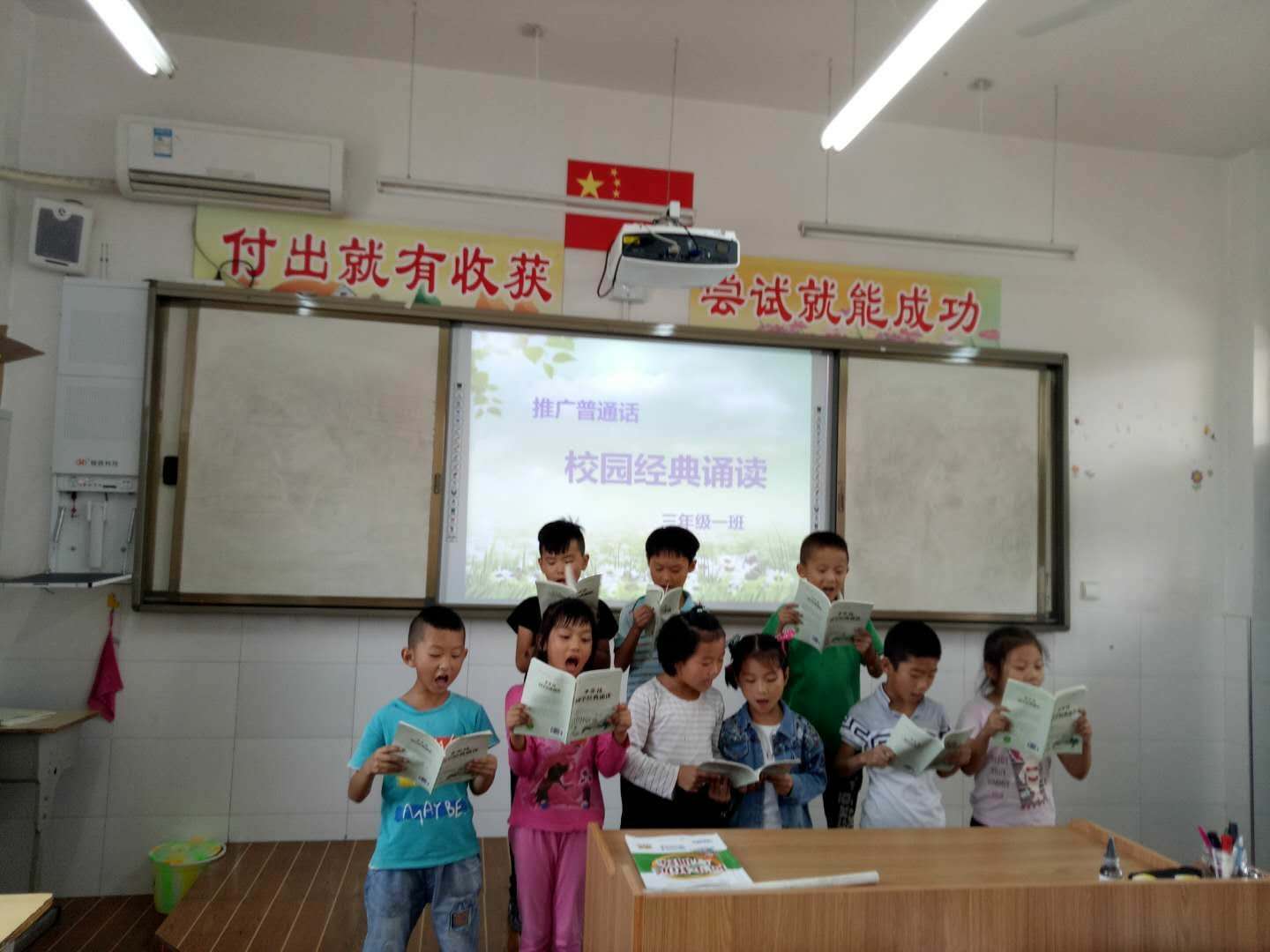 小学推广普通话宣传周主题班会,普通话宣传周活动方案和总结小学