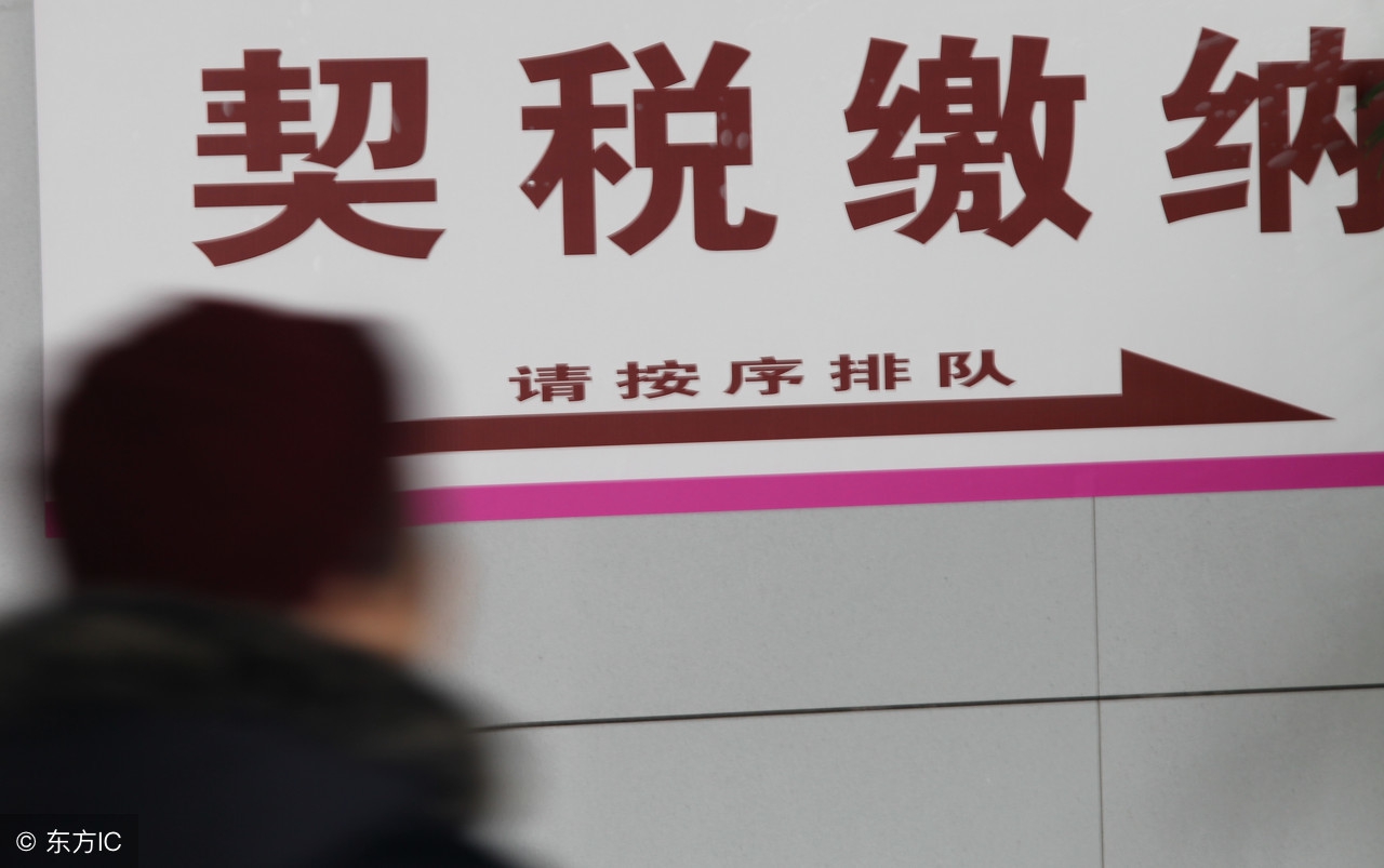 房地产企业销售精装房，掌握这些就能正确交税！