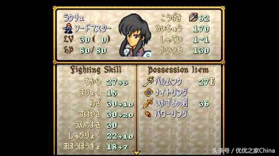 火焰之纹章历代作品,炎与永远纯音乐