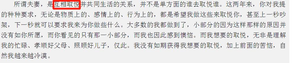 结婚后发现与老婆三观不合怎么办,结婚后发现跟老公三观不合