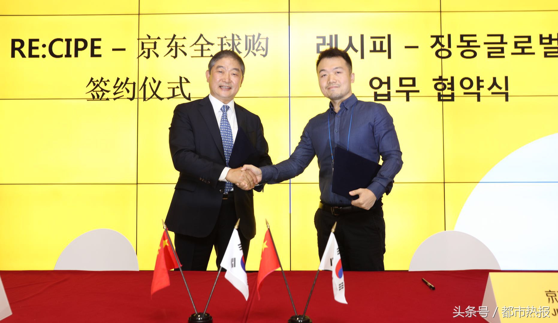 跨境电商新模式全托管,京东全球购跨境电商模式分析